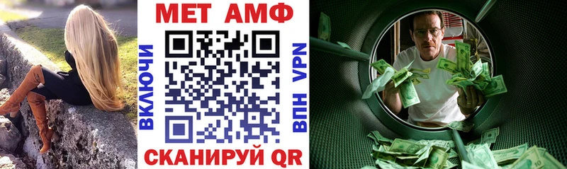 Amphetamine Premium  Балей 
