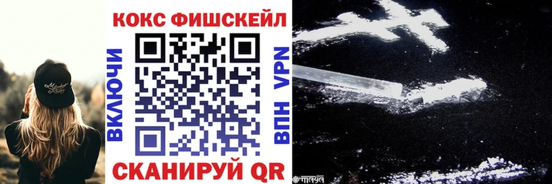 МЕГА вход  Балей  КОКАИН Перу 