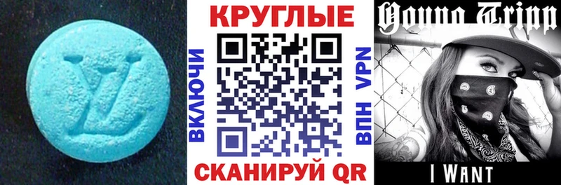 ЭКСТАЗИ 300 mg Балей