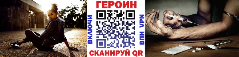 Героин гречка Балей