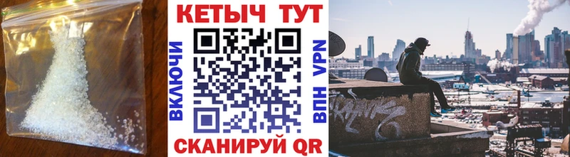 Кетамин VHQ  Балей 