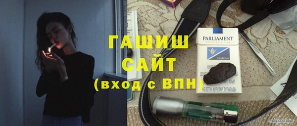 мефедрон мука Армянск