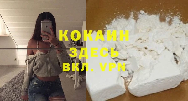мефедрон мука Армянск