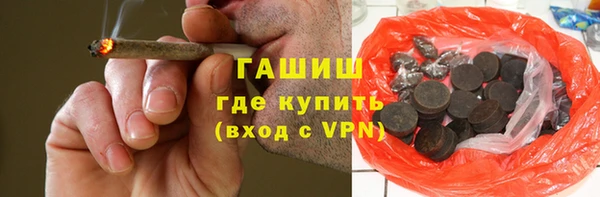 мефедрон мука Армянск