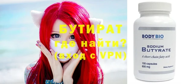 мефедрон мука Армянск