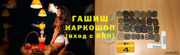 ПСИЛОЦИБИНОВЫЕ ГРИБЫ Арсеньев