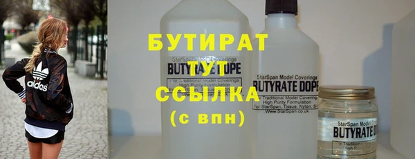 ПСИЛОЦИБИНОВЫЕ ГРИБЫ Арсеньев
