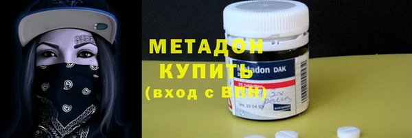 мефедрон мука Армянск