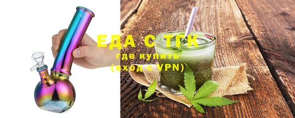 ПСИЛОЦИБИНОВЫЕ ГРИБЫ Рославль