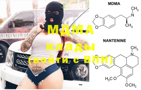 ECSTASY Аркадак