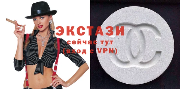 ПСИЛОЦИБИНОВЫЕ ГРИБЫ Арсеньев