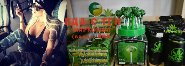 мефедрон мука Армянск