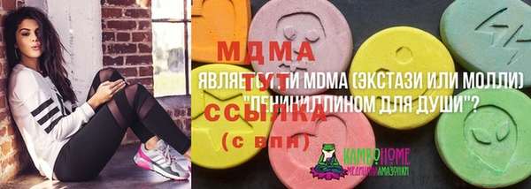 ECSTASY Аркадак