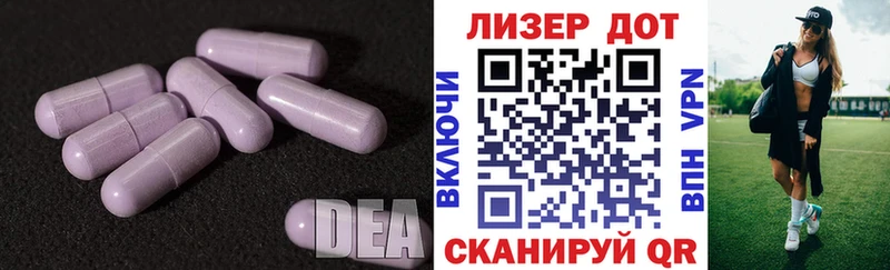 ЛСД экстази ecstasy  Балей 