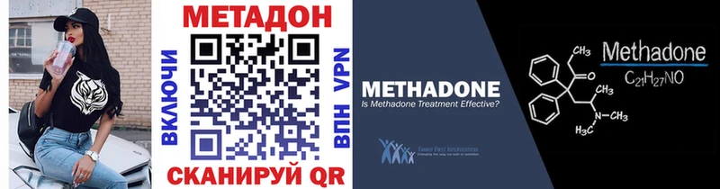 дарнет шоп  Балей  МЕТАДОН мёд 