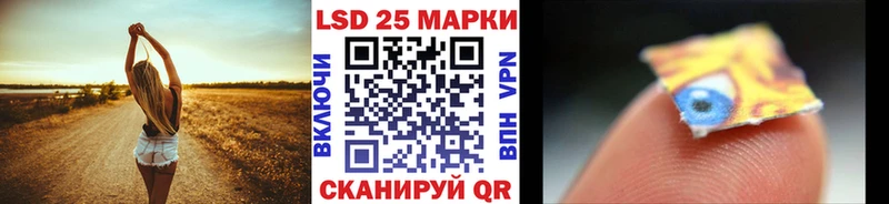 Марки N-bome 1500мкг  Балей 