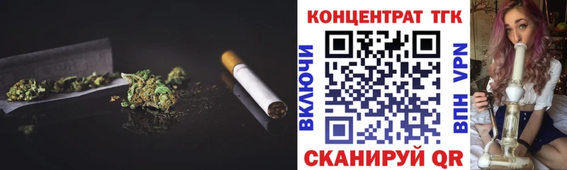 Дистиллят ТГК вейп  кракен ССЫЛКА  Балей  закладка 