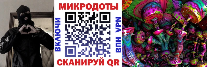 Псилоцибиновые грибы MAGIC MUSHROOMS Балей